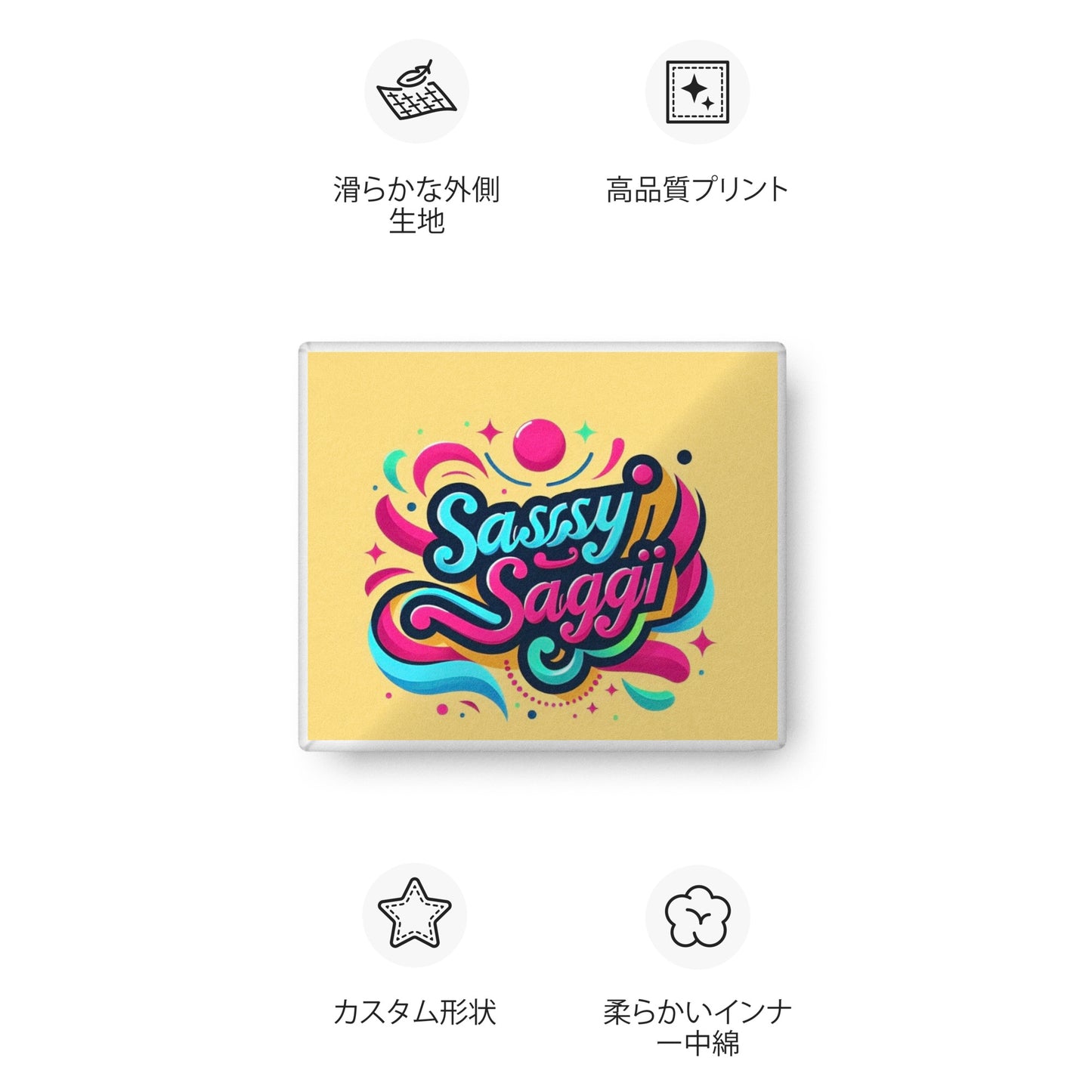 Sassy Saggi Pi Pillow